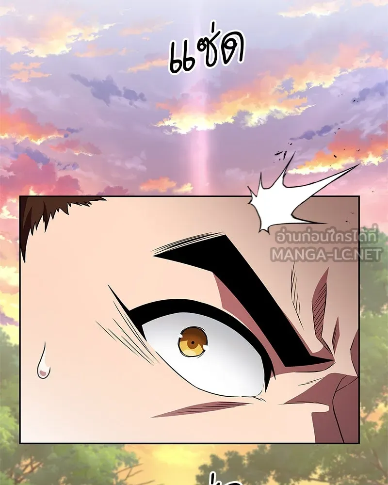 สุดยอดเทรนเนอร์แห่งยุทธภพ ตอนที่ 23 นี่สินะที่เรียกว่ายุทธภพ!! รูปที่ 96