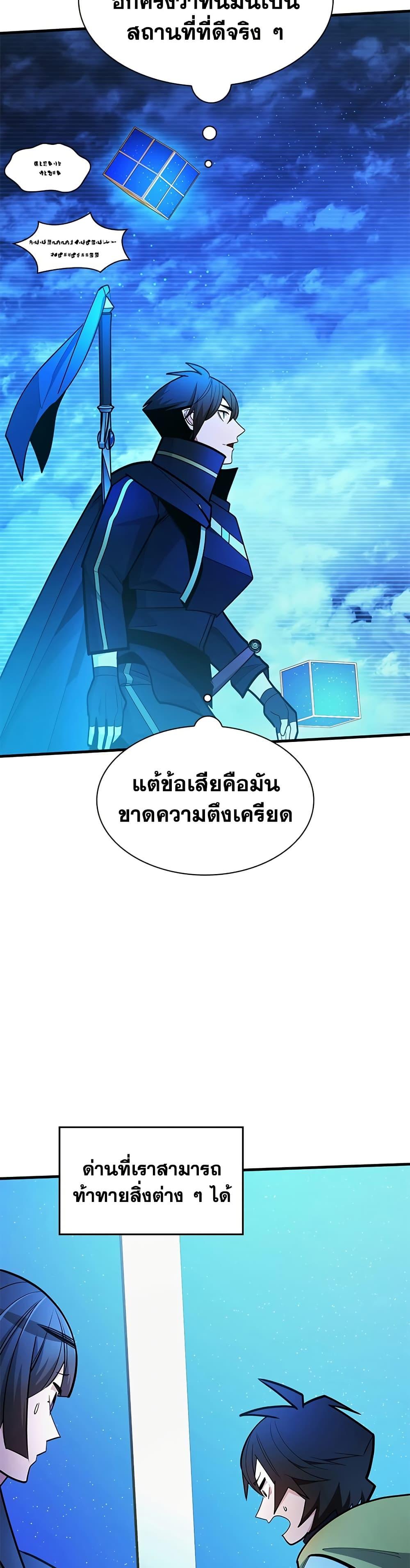 Manga-lc-com อ่านมังงะ อ่านการ์ตูน ออนไลน์ ฟรี The Tutorial is Too Hard ตอนที่ 1 2 3 4 5 6 7 8 9 10 11 12 13 14 ฟรี ไม่มีโฆษณา Manga-lc - อ่าน มังงะ อ่าน การ์ตูน ออนไลน์ อ่านมังงะ ฟรี