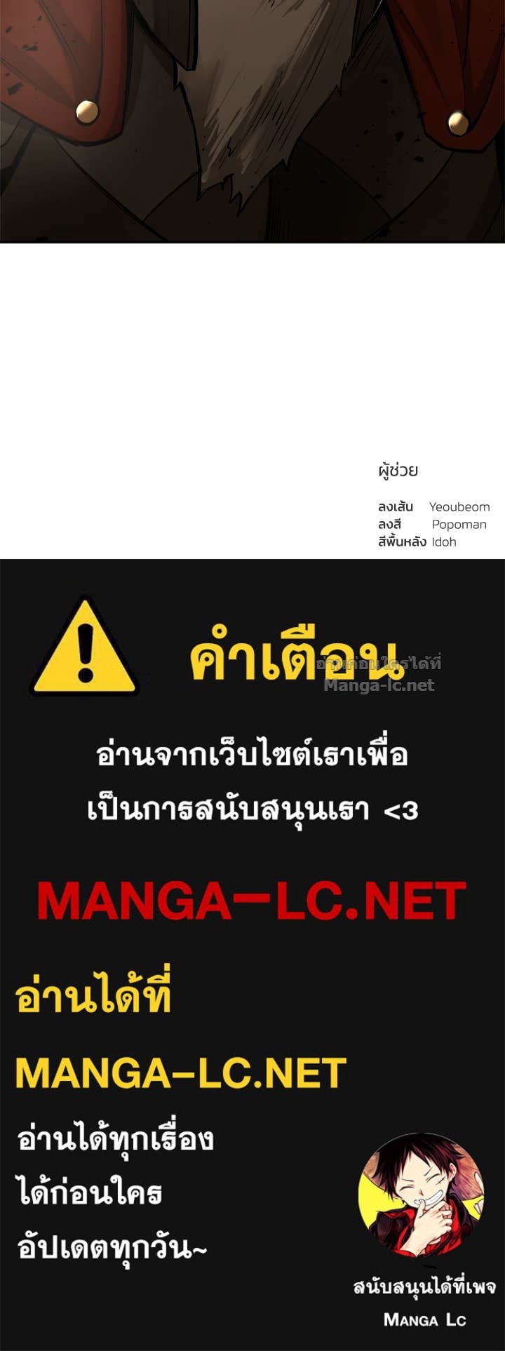 Doujin-Lc- อ่าน โดจิน มังฮวา เกาหลี ญี่ปุ่น จีน แปลไทย ผู้พิชิตเกมป้องกันฐาน ตอนที่ 1 2 3 4 5 6 7 8 9 10 11 12 13 14 ฟรี ไม่มีโฆษณา อ่าน โดจิน Manhwa เกาหลี ญี่ปุ่น จีน เรามีครบ คัดมาให้เน้นๆ โดจิน 18+ รับประกันความฟินโดย Doujin Lc