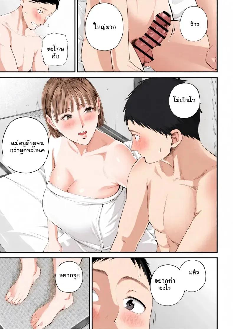 Doujin-Lc- อ่าน โดจิน มังฮวา เกาหลี ญี่ปุ่น จีน แปลไทย เมื่อความรักล้นอก เปลี่ยนแม่ลูกเป็นคู่รักสุดฟิน ตอนที่ 1 2 3 4 5 6 7 8 9 10 11 12 13 14 ฟรี ไม่มีโฆษณา อ่าน โดจิน Manhwa เกาหลี ญี่ปุ่น จีน เรามีครบ คัดมาให้เน้นๆ โดจิน 18+ รับประกันความฟินโดย  Doujin Lc