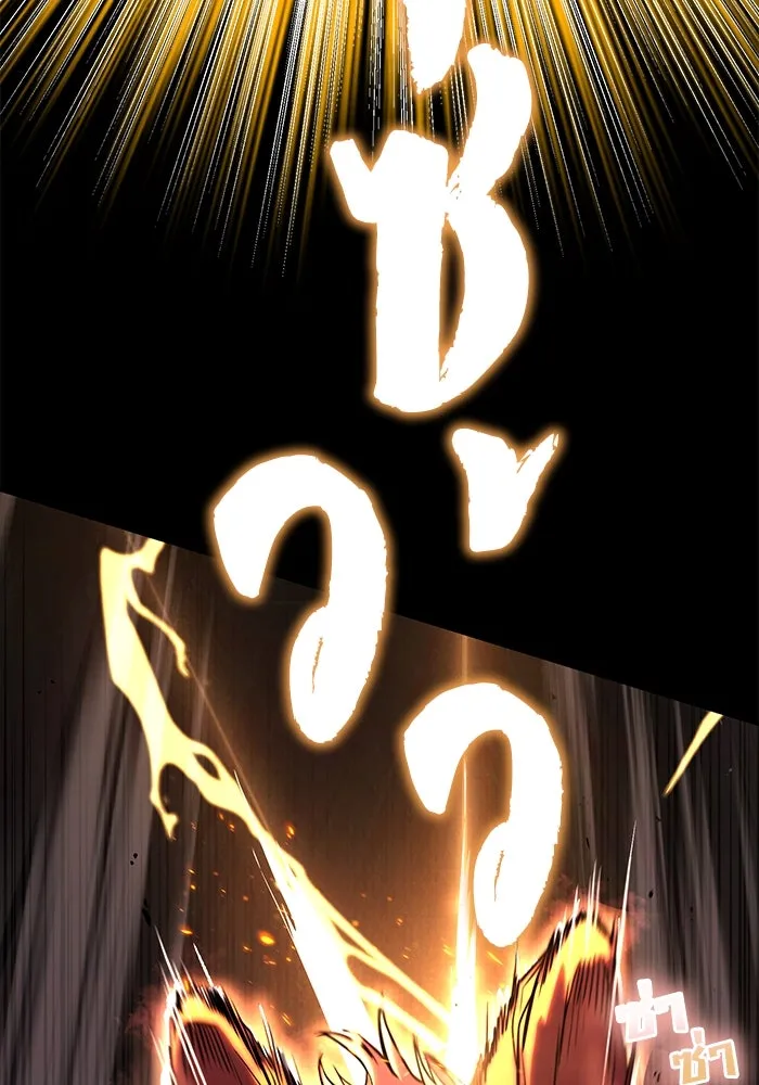 ชีวิตพลิกผันของลอร์ดผู้เกียจคร้าน ตอนที่ 92 ผู้ต่อต้านสิ่งชั่วร้าย รูปที่ 89