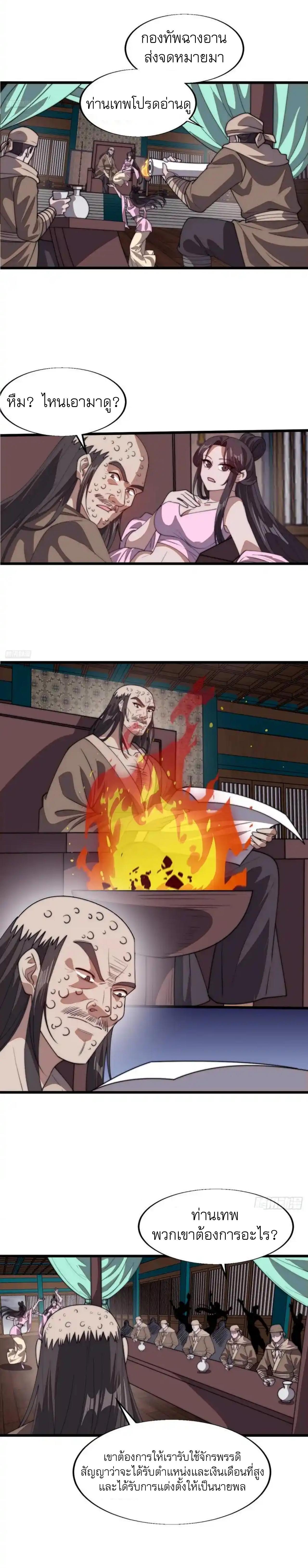 Manga-lc-com อ่านมังงะ อ่านการ์ตูน ออนไลน์ ฟรี It Starts With A Mountain ตอนที่ 1 2 3 4 5 6 7 8 9 10 11 12 13 14 ฟรี ไม่มีโฆษณา Manga-lc - อ่าน มังงะ อ่าน การ์ตูน ออนไลน์ อ่านมังงะ ฟรี