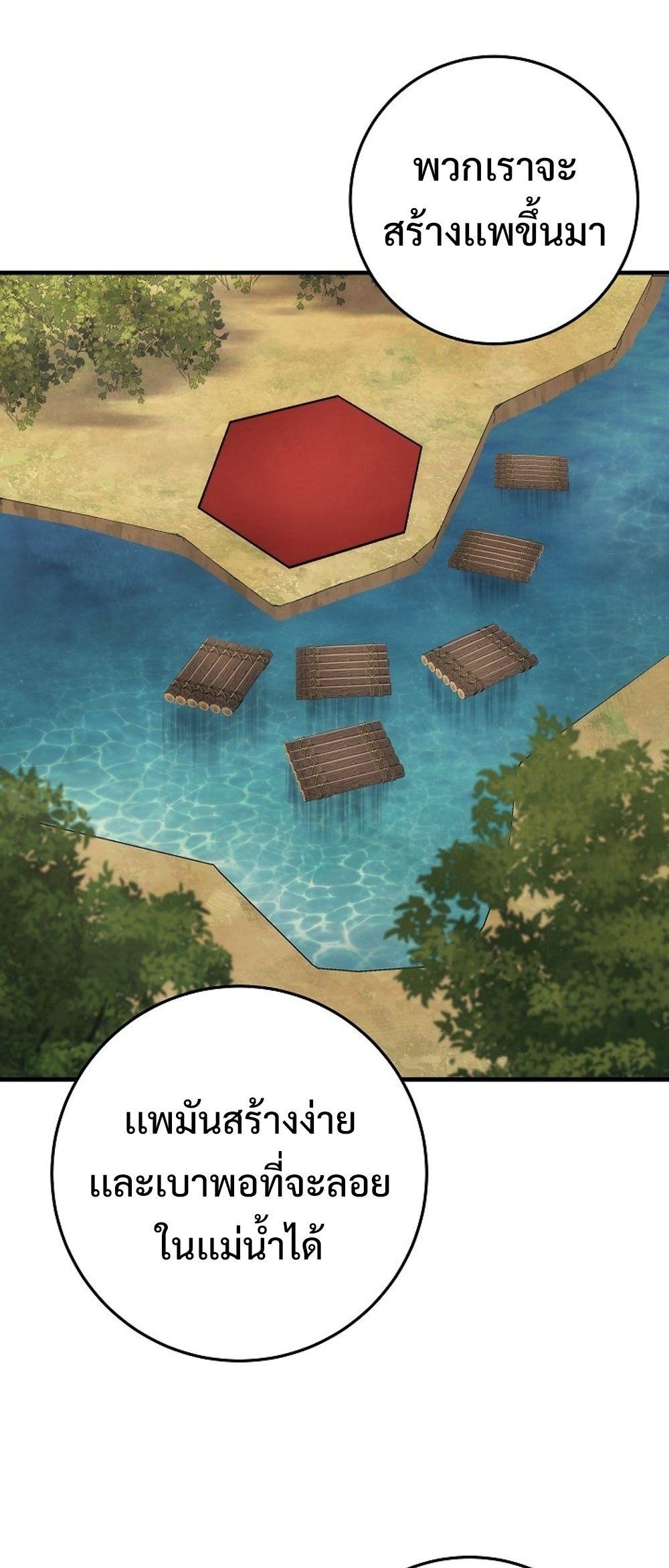 Doujin-Lc- อ่าน โดจิน มังฮวา เกาหลี ญี่ปุ่น จีน แปลไทย Emperor of Steel ตอนที่ 1 2 3 4 5 6 7 8 9 10 11 12 13 14 ฟรี ไม่มีโฆษณา อ่าน โดจิน Manhwa เกาหลี ญี่ปุ่น จีน เรามีครบ คัดมาให้เน้นๆ โดจิน 18+ รับประกันความฟินโดย  Doujin Lc