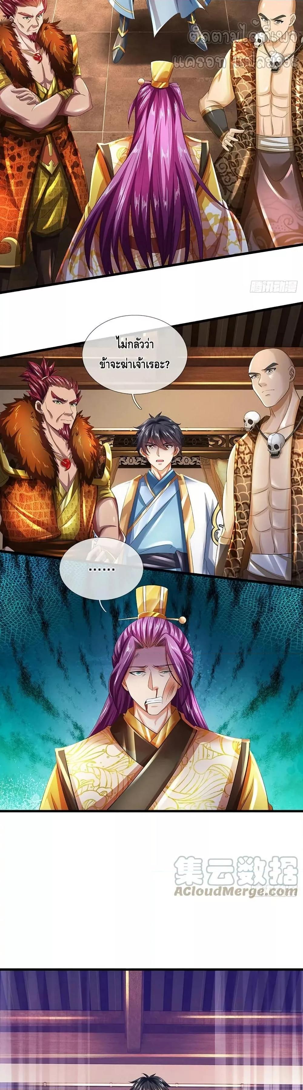 Manga-lc-com อ่านมังงะ อ่านการ์ตูน ออนไลน์ ฟรี OpeningtoSupr ตอนที่ 1 2 3 4 5 6 7 8 9 10 11 12 13 14 ฟรี ไม่มีโฆษณา Manga-lc - อ่าน มังงะ อ่าน การ์ตูน ออนไลน์ อ่านมังงะ ฟรี