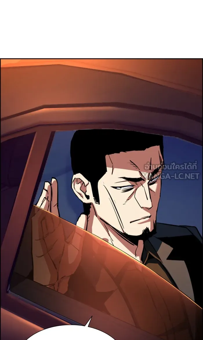 พี่ชายสายบอดี้การ์ด ตอนที่ 79 รูปที่ 57