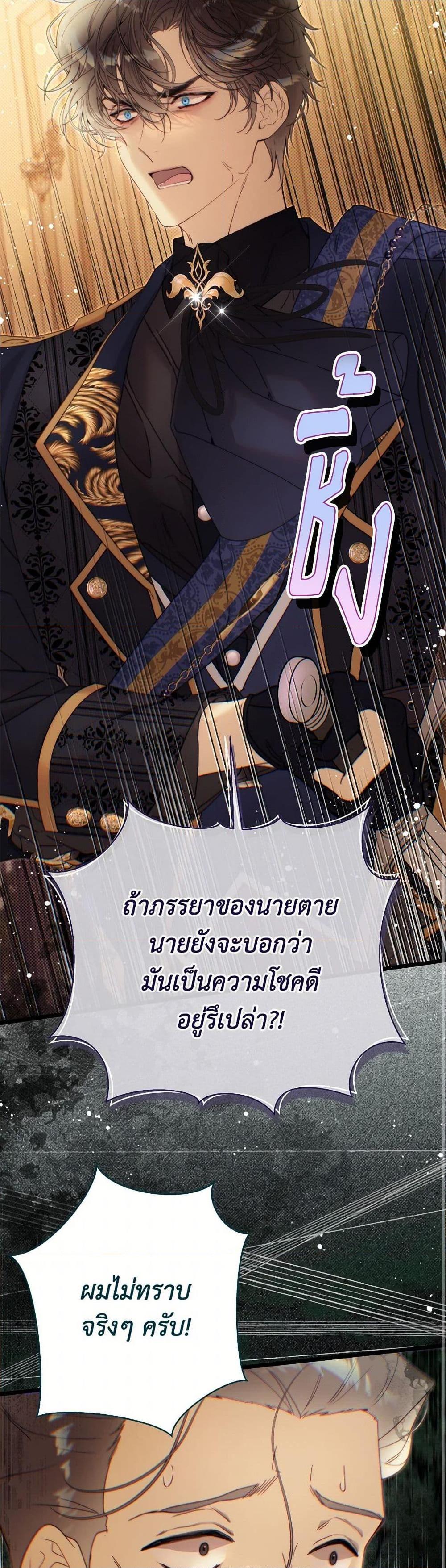 Manga-lc-com อ่านมังงะ อ่านการ์ตูน ออนไลน์ ฟรี Beatrice ตอนที่ 1 2 3 4 5 6 7 8 9 10 11 12 13 14 ฟรี ไม่มีโฆษณา Manga-lc - อ่าน มังงะ อ่าน การ์ตูน ออนไลน์ อ่านมังงะ ฟรี