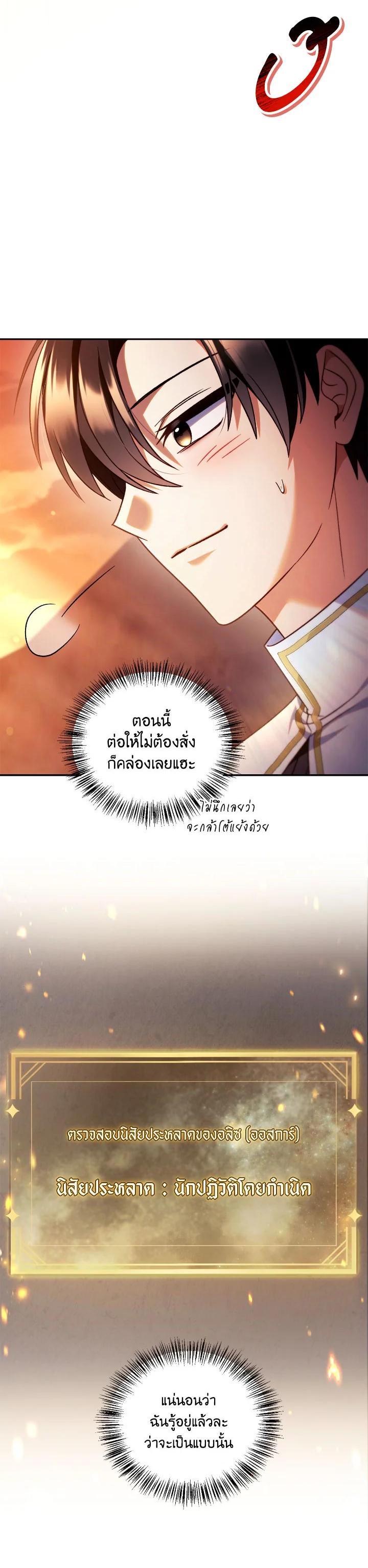 Manga-lc-com อ่านมังงะ อ่านการ์ตูน ออนไลน์ ฟรี Regressor Instruction Manual ตอนที่ 1 2 3 4 5 6 7 8 9 10 11 12 13 14 ฟรี ไม่มีโฆษณา Manga-lc - อ่าน มังงะ อ่าน การ์ตูน ออนไลน์ อ่านมังงะ ฟรี