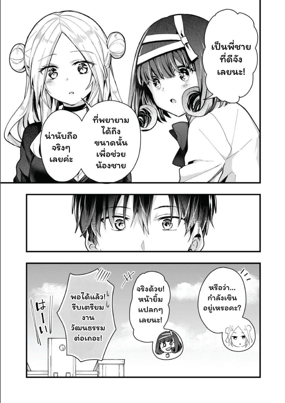 Manga-lc-com อ่านมังงะ อ่านการ์ตูน ออนไลน์ ฟรี Kono Naka ni Hitori, Ore no Yome ga Iru ตอนที่ 1 2 3 4 5 6 7 8 9 10 11 12 13 14 ฟรี ไม่มีโฆษณา Manga-lc - อ่าน มังงะ อ่าน การ์ตูน ออนไลน์ อ่านมังงะ ฟรี