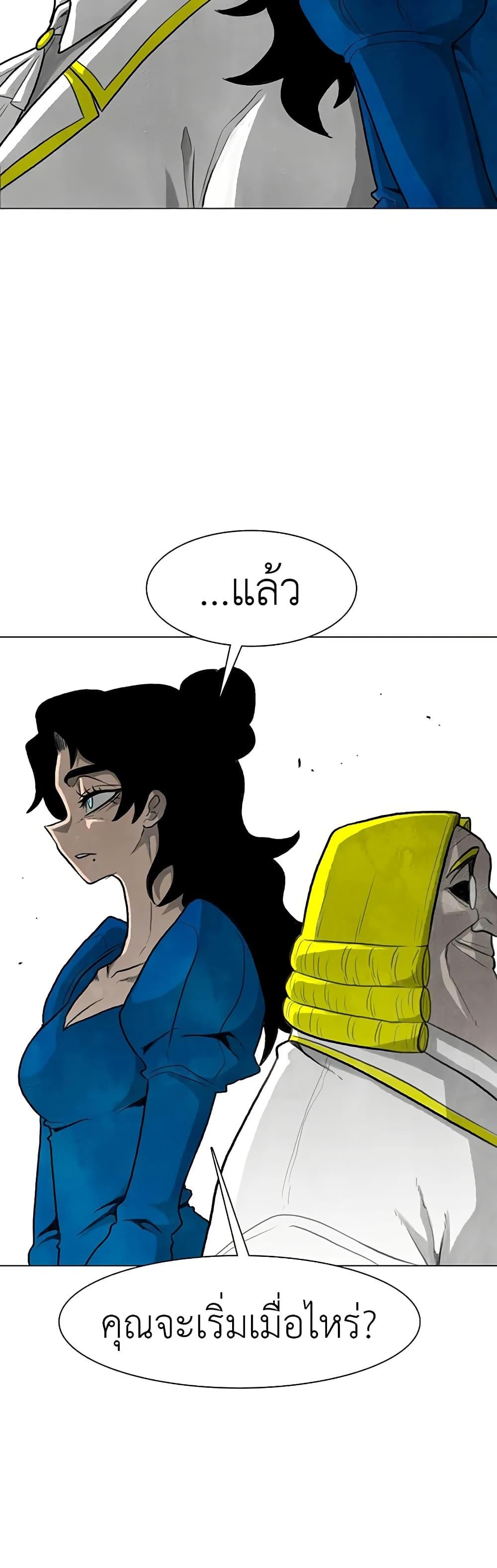 Manga-lc-com อ่านมังงะ อ่านการ์ตูน ออนไลน์ ฟรี The Gray Mark ตอนที่ 1 2 3 4 5 6 7 8 9 10 11 12 13 14 ฟรี ไม่มีโฆษณา Manga-lc - อ่าน มังงะ อ่าน การ์ตูน ออนไลน์ อ่านมังงะ ฟรี