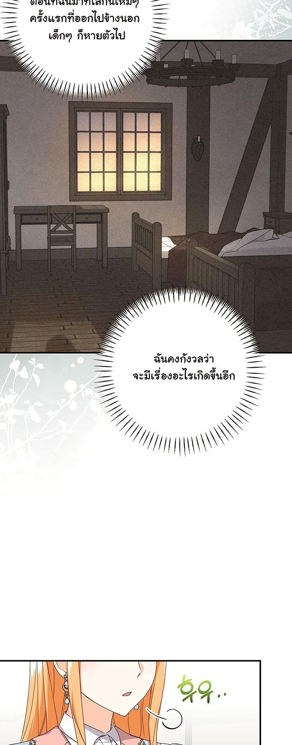 Manga-lc-com อ่านมังงะ อ่านการ์ตูน ออนไลน์ ฟรี I Need Sponsorship ตอนที่ 1 2 3 4 5 6 7 8 9 10 11 12 13 14 ฟรี ไม่มีโฆษณา Manga-lc - อ่าน มังงะ อ่าน การ์ตูน ออนไลน์ อ่านมังงะ ฟรี