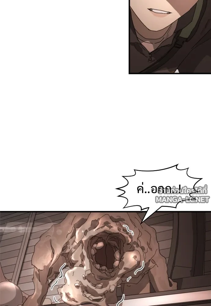Manga-lc-com อ่านมังงะ อ่านการ์ตูน ออนไลน์ ฟรี วันดีคืนดี โซลก็ ตอนที่ 1 2 3 4 5 6 7 8 9 10 11 12 13 14 ฟรี ไม่มีโฆษณา Manga-lc - อ่าน มังงะ อ่าน การ์ตูน ออนไลน์ อ่านมังงะ ฟรี