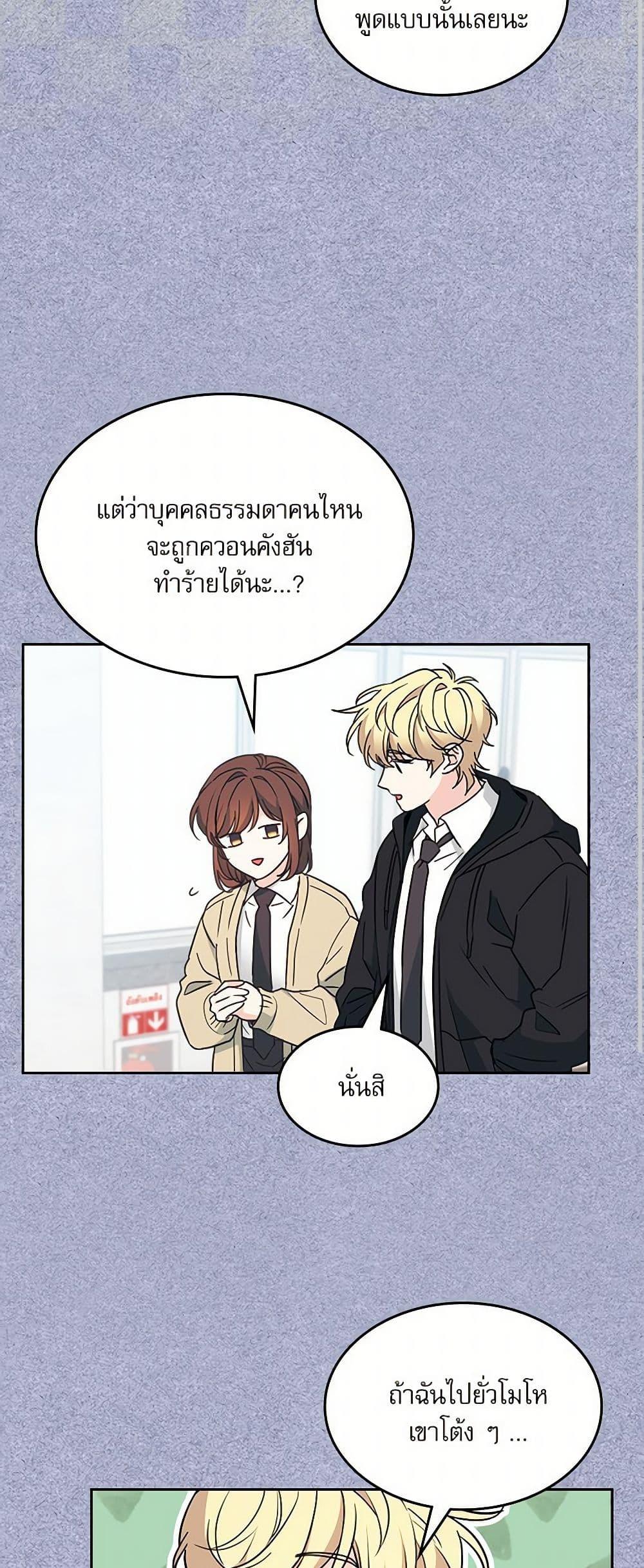 Manga-lc-com อ่านมังงะ อ่านการ์ตูน ออนไลน์ ฟรี My Life as an Internet Novel ตอนที่ 1 2 3 4 5 6 7 8 9 10 11 12 13 14 ฟรี ไม่มีโฆษณา Manga-lc - อ่าน มังงะ อ่าน การ์ตูน ออนไลน์ อ่านมังงะ ฟรี