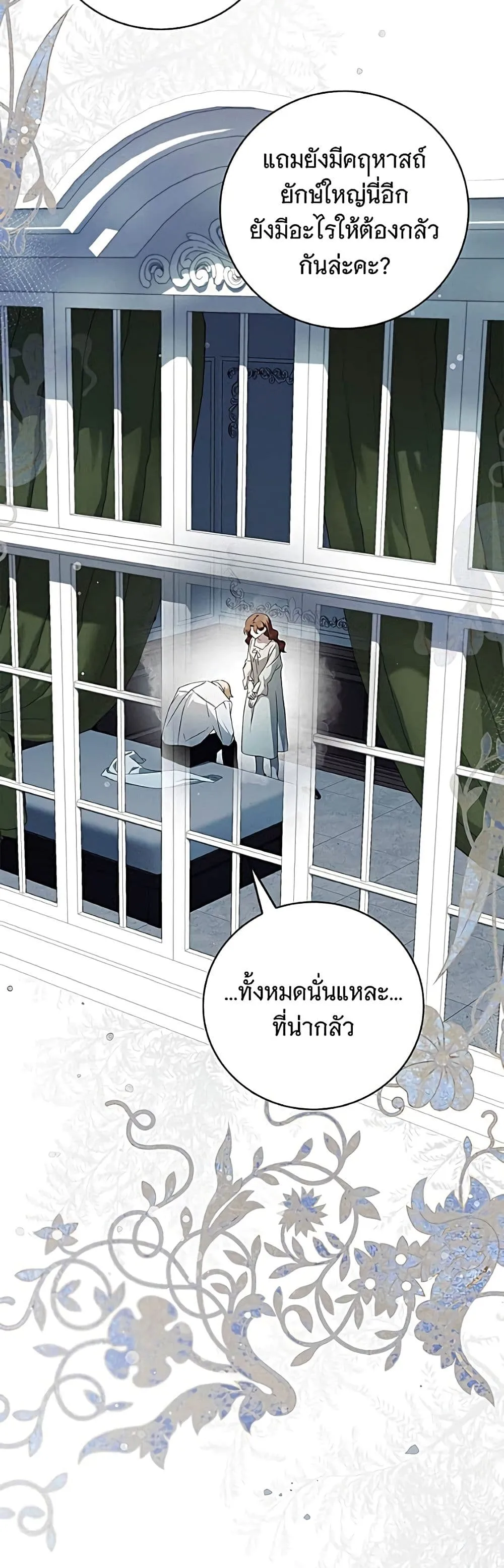 Manga-lc-com อ่านมังงะ อ่านการ์ตูน ออนไลน์ ฟรี The Count’s Secret Maid ตอนที่ 1 2 3 4 5 6 7 8 9 10 11 12 13 14 ฟรี ไม่มีโฆษณา Manga-lc - อ่าน มังงะ อ่าน การ์ตูน ออนไลน์ อ่านมังงะ ฟรี