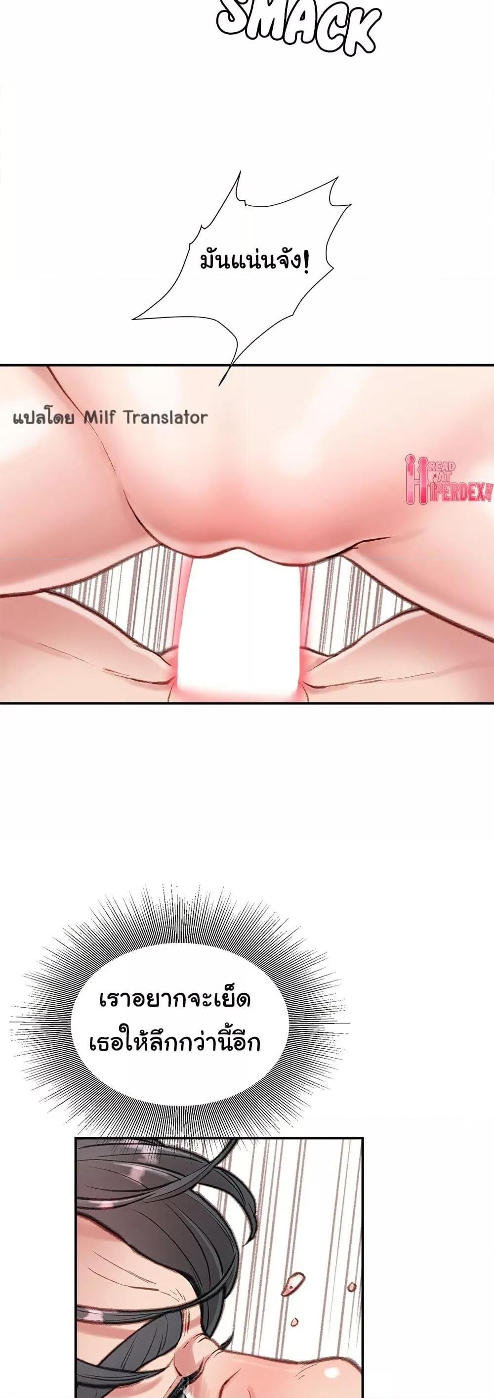 Doujin-Lc- อ่าน โดจิน มังฮวา เกาหลี ญี่ปุ่น จีน แปลไทย Distractions ตอนที่ 1 2 3 4 5 6 7 8 9 10 11 12 13 14 ฟรี ไม่มีโฆษณา อ่าน โดจิน Manhwa เกาหลี ญี่ปุ่น จีน เรามีครบ คัดมาให้เน้นๆ โดจิน 18+ รับประกันความฟินโดย  Doujin Lc