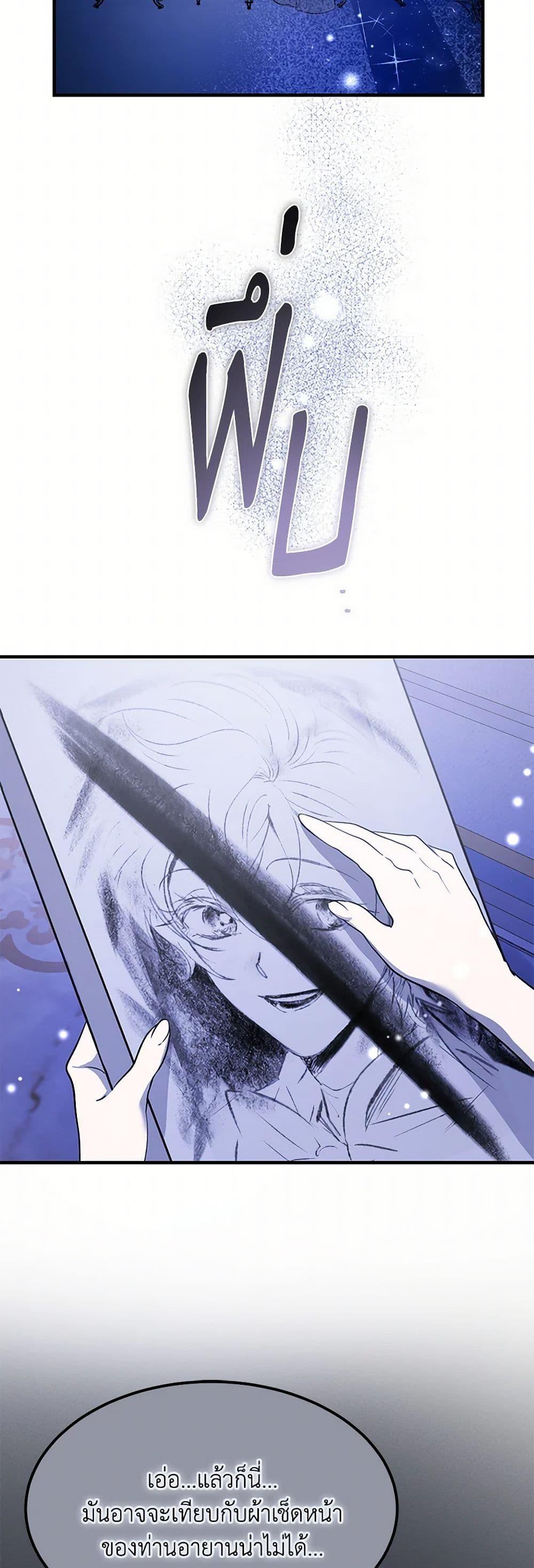 Manga-lc-com อ่านมังงะ อ่านการ์ตูน ออนไลน์ ฟรี The Devil Raises a Lady ตอนที่ 1 2 3 4 5 6 7 8 9 10 11 12 13 14 ฟรี ไม่มีโฆษณา Manga-lc - อ่าน มังงะ อ่าน การ์ตูน ออนไลน์ อ่านมังงะ ฟรี