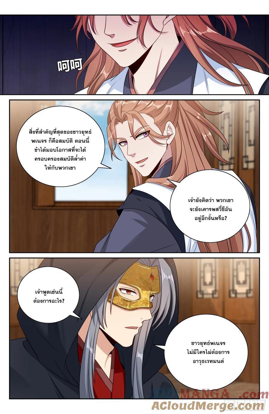 Manga-lc-com อ่านมังงะ อ่านการ์ตูน ออนไลน์ ฟรี Nightwatcher ตอนที่ 1 2 3 4 5 6 7 8 9 10 11 12 13 14 ฟรี ไม่มีโฆษณา Manga-lc - อ่าน มังงะ อ่าน การ์ตูน ออนไลน์ อ่านมังงะ ฟรี