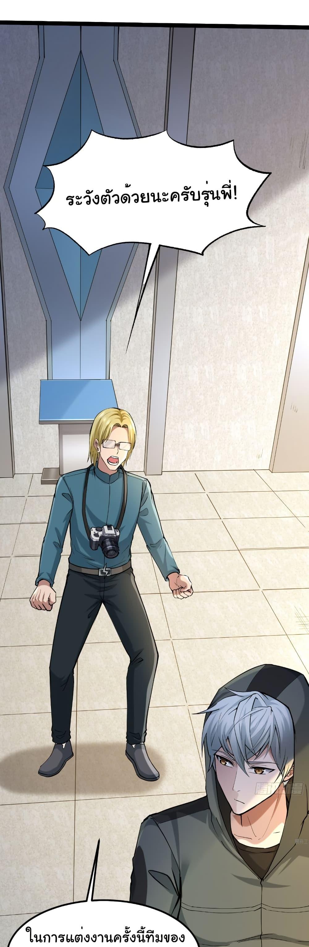 Manga-lc-com อ่านมังงะ อ่านการ์ตูน ออนไลน์ ฟรี I Catch Monsters in the Apocalypse ตอนที่ 1 2 3 4 5 6 7 8 9 10 11 12 13 14 ฟรี ไม่มีโฆษณา Manga-lc - อ่าน มังงะ อ่าน การ์ตูน ออนไลน์ อ่านมังงะ ฟรี