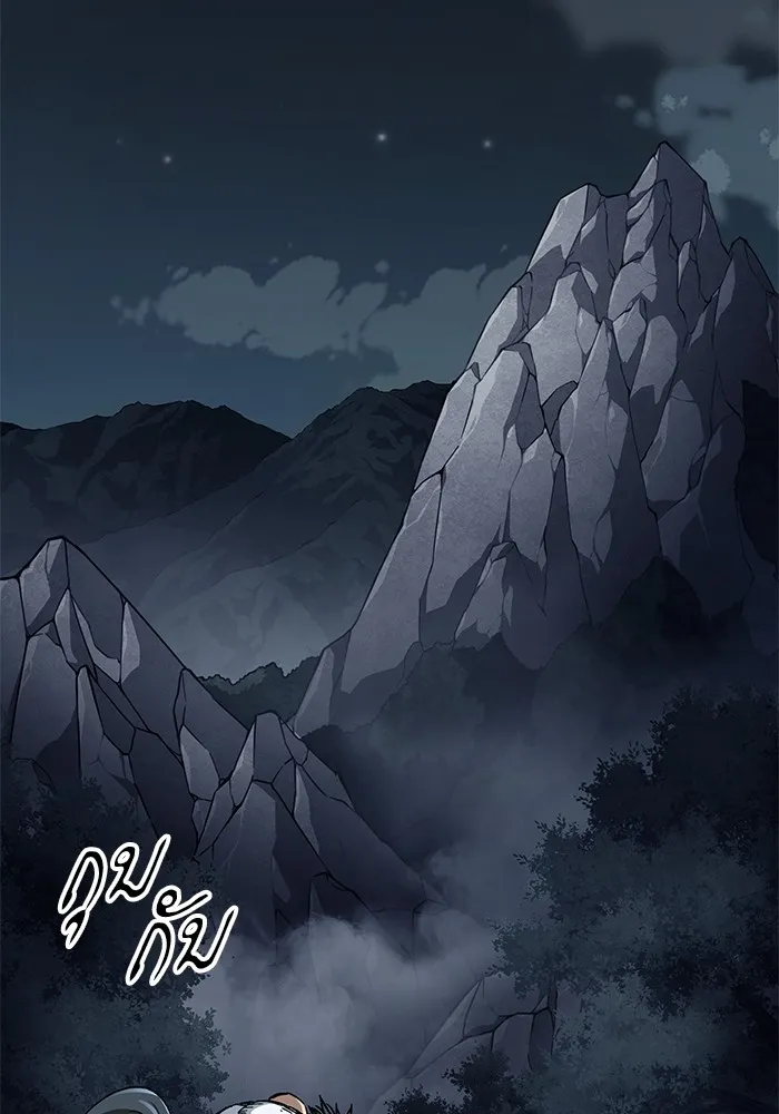 คุณปู่จอมยุทธกับหลานสาวสุดแกร่ง ตอนที่ 32 รูปที่ 58