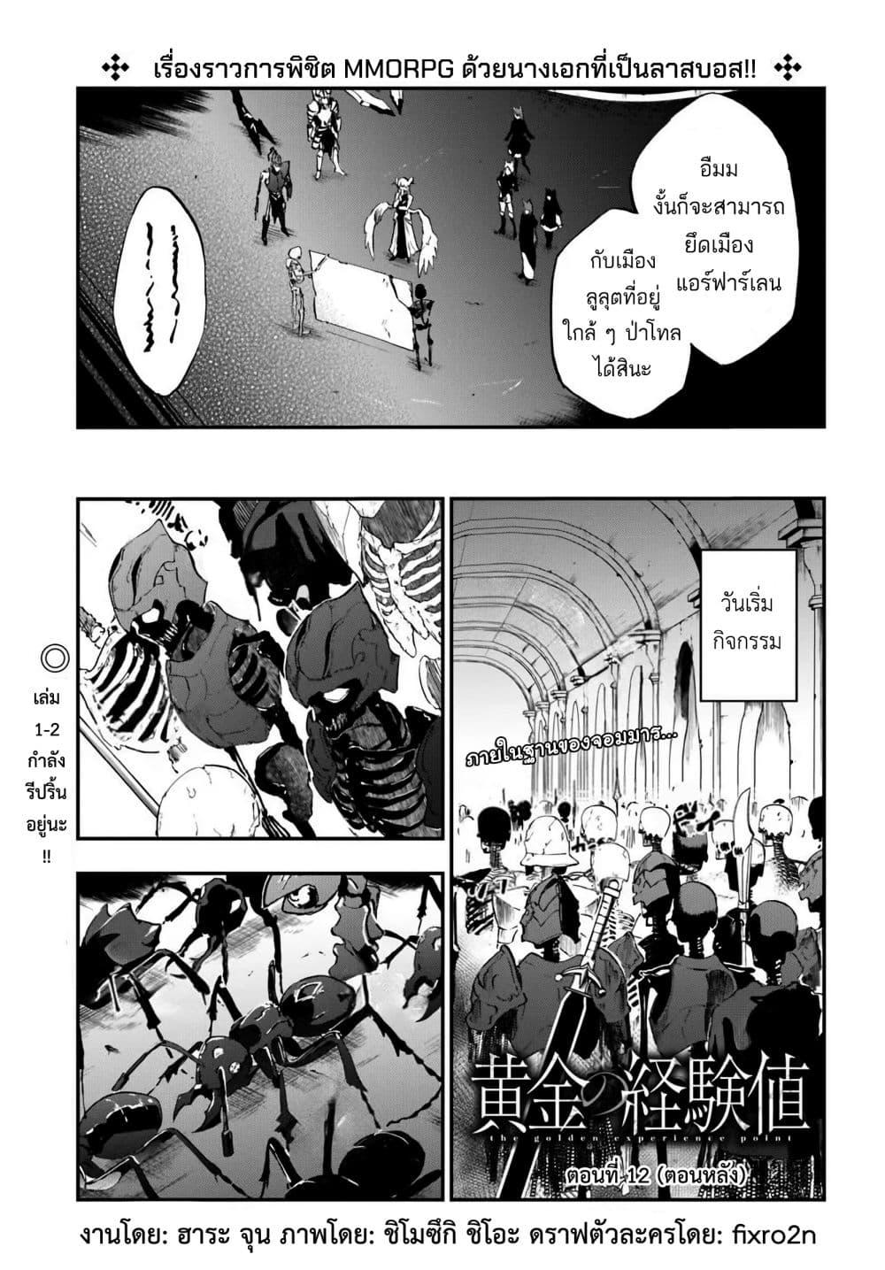 Manga-lc-com อ่านมังงะ อ่านการ์ตูน ออนไลน์ ฟรี Ougon no Keikenchi ตอนที่ 1 2 3 4 5 6 7 8 9 10 11 12 13 14 ฟรี ไม่มีโฆษณา Manga-lc - อ่าน มังงะ อ่าน การ์ตูน ออนไลน์ อ่านมังงะ ฟรี