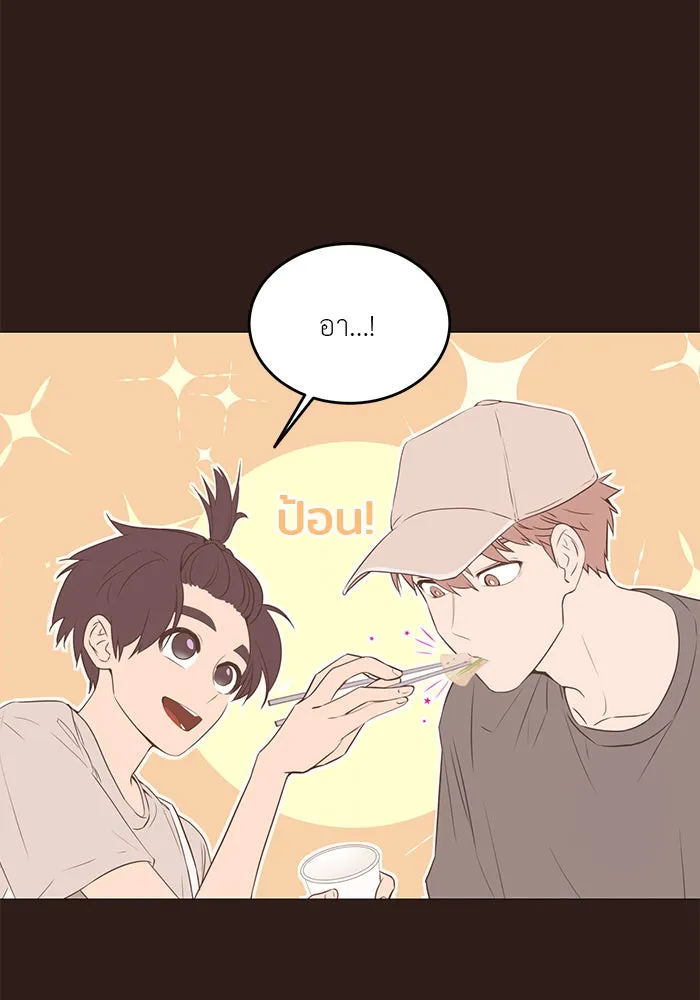 อย่าล้อเล่นกับหัวใจ ตอนที่ 41 รูปที่ 47