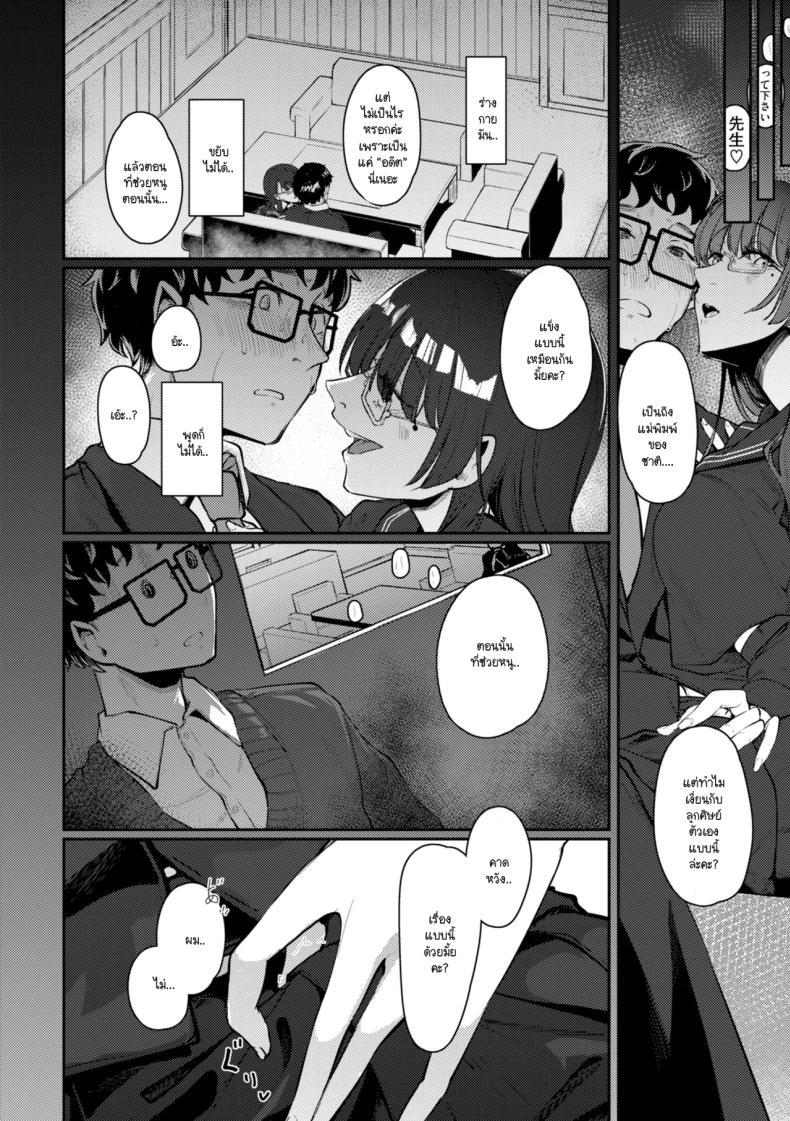 Doujin-Lc- อ่าน โดจิน มังฮวา เกาหลี ญี่ปุ่น จีน แปลไทย แค่ลูกศิษย์คนหนึ่งที่เคยช่วยไว้ [Shiragiku] ตอนที่ 1 2 3 4 5 6 7 8 9 10 11 12 13 14 ฟรี ไม่มีโฆษณา อ่าน โดจิน Manhwa เกาหลี ญี่ปุ่น จีน เรามีครบ คัดมาให้เน้นๆ โดจิน 18+ รับประกันความฟินโดย  Doujin Lc