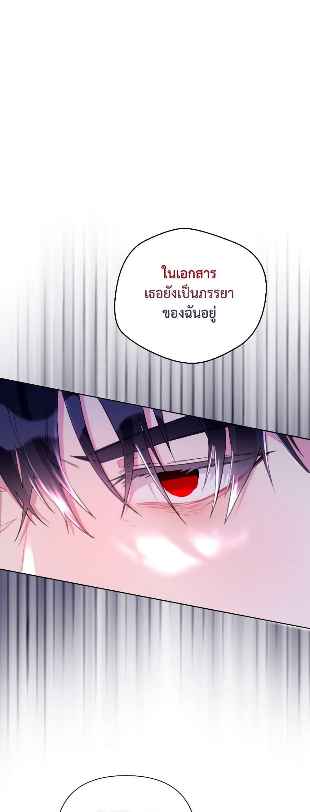 Manga-lc-com อ่านมังงะ อ่านการ์ตูน ออนไลน์ ฟรี The Archvillain’s Daughter-in-Law ตอนที่ 1 2 3 4 5 6 7 8 9 10 11 12 13 14 ฟรี ไม่มีโฆษณา Manga-lc - อ่าน มังงะ อ่าน การ์ตูน ออนไลน์ อ่านมังงะ ฟรี