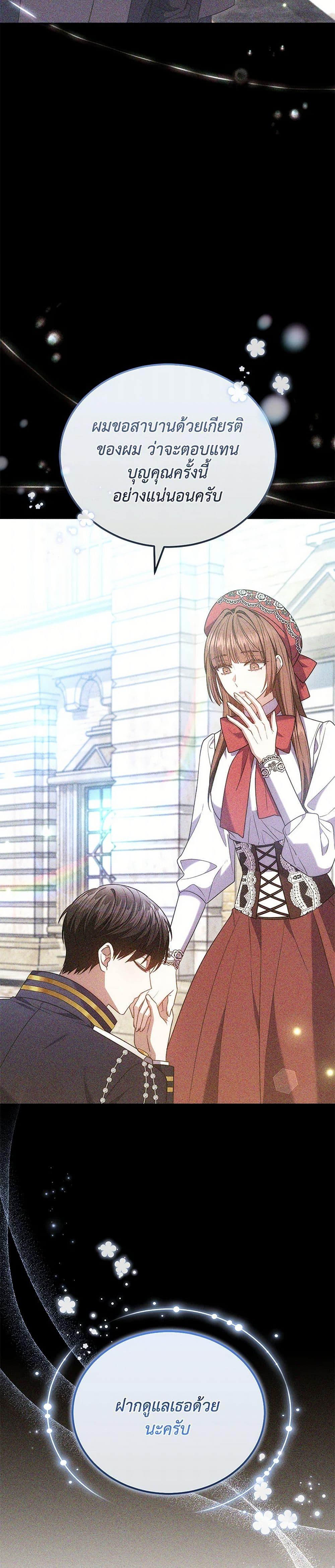 Manga-lc-com อ่านมังงะ อ่านการ์ตูน ออนไลน์ ฟรี The Male Lead’s Nephew Loves Me So Much ตอนที่ 1 2 3 4 5 6 7 8 9 10 11 12 13 14 ฟรี ไม่มีโฆษณา Manga-lc - อ่าน มังงะ อ่าน การ์ตูน ออนไลน์ อ่านมังงะ ฟรี