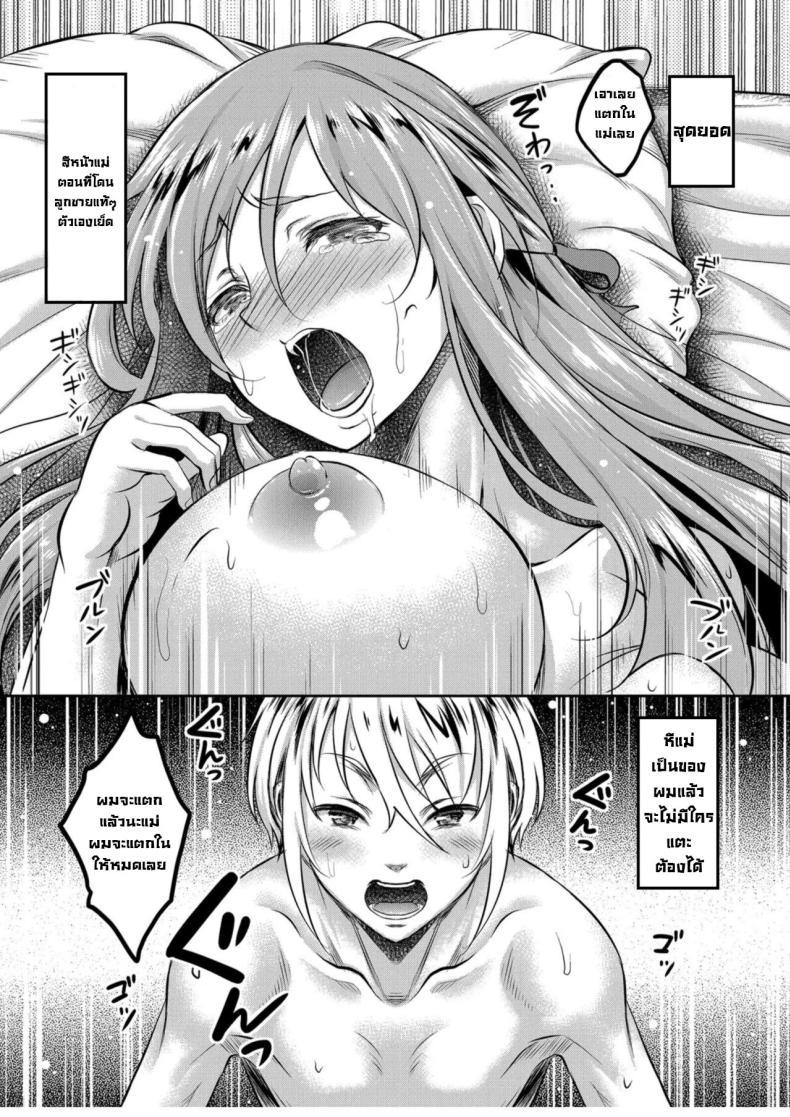Doujin-Lc- อ่าน โดจิน มังฮวา เกาหลี ญี่ปุ่น จีน แปลไทย แม่ม่ายร่านรัก [Kusui Aruta] SNS Site ตอนที่ 1 2 3 4 5 6 7 8 9 10 11 12 13 14 ฟรี ไม่มีโฆษณา อ่าน โดจิน Manhwa เกาหลี ญี่ปุ่น จีน เรามีครบ คัดมาให้เน้นๆ โดจิน 18+ รับประกันความฟินโดย  Doujin Lc