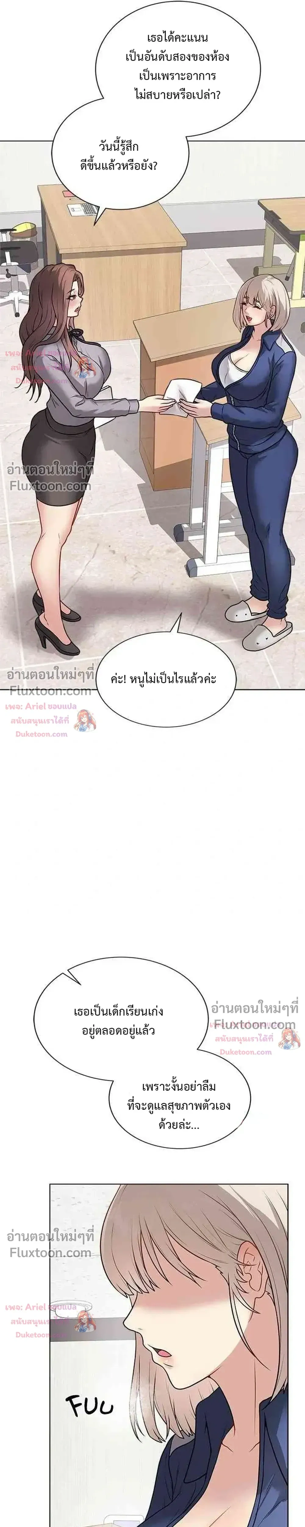 Doujin-Lc- อ่าน โดจิน มังฮวา เกาหลี ญี่ปุ่น จีน แปลไทย Private Academy สถาบันส่วนตัว ตอนที่ 1 2 3 4 5 6 7 8 9 10 11 12 13 14 ฟรี ไม่มีโฆษณา อ่าน โดจิน Manhwa เกาหลี ญี่ปุ่น จีน เรามีครบ คัดมาให้เน้นๆ โดจิน 18+ รับประกันความฟินโดย  Doujin Lc