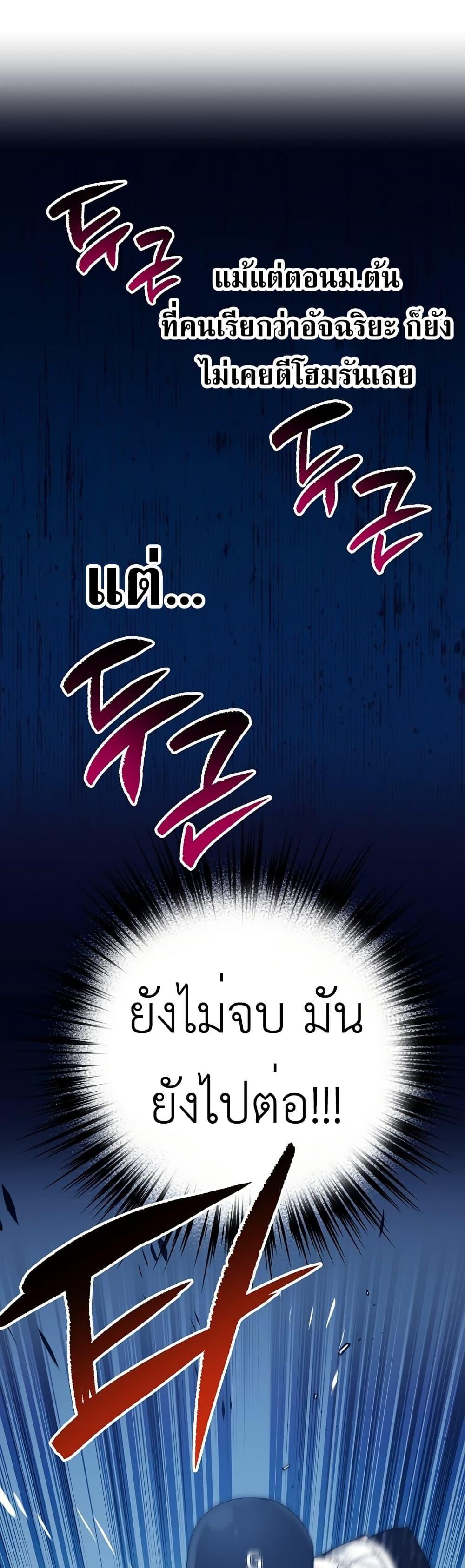 Manga-lc-com อ่านมังงะ อ่านการ์ตูน ออนไลน์ ฟรี Monster Genius Players Really Like Me ตอนที่ 1 2 3 4 5 6 7 8 9 10 11 12 13 14 ฟรี ไม่มีโฆษณา Manga-lc - อ่าน มังงะ อ่าน การ์ตูน ออนไลน์ อ่านมังงะ ฟรี