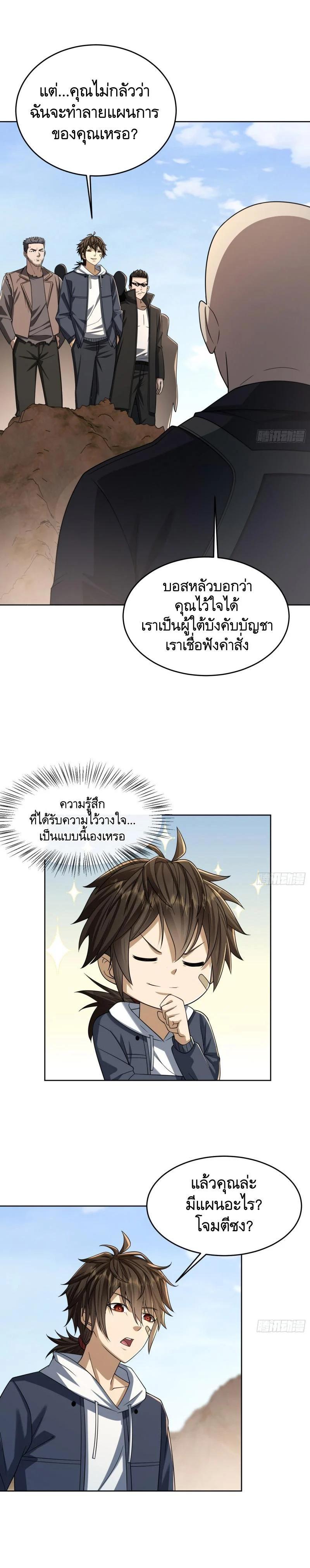 Manga-lc-com อ่านมังงะ อ่านการ์ตูน ออนไลน์ ฟรี The First Order ตอนที่ 1 2 3 4 5 6 7 8 9 10 11 12 13 14 ฟรี ไม่มีโฆษณา Manga-lc - อ่าน มังงะ อ่าน การ์ตูน ออนไลน์ อ่านมังงะ ฟรี