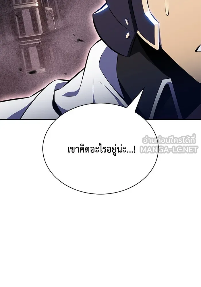 ลูกชายคนเล็กของดยุกคือมือสังหาร ตอนที่ 88 รูปที่ 30