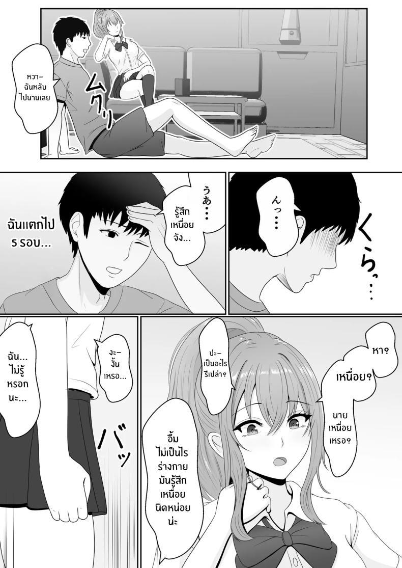 Doujin-Lc- อ่าน โดจิน มังฮวา เกาหลี ญี่ปุ่น จีน แปลไทย เมื่อน้องสาวพยายามวางยาผม [Sanbalkin] ตอนที่ 1 2 3 4 5 6 7 8 9 10 11 12 13 14 ฟรี ไม่มีโฆษณา อ่าน โดจิน Manhwa เกาหลี ญี่ปุ่น จีน เรามีครบ คัดมาให้เน้นๆ โดจิน 18+ รับประกันความฟินโดย  Doujin Lc