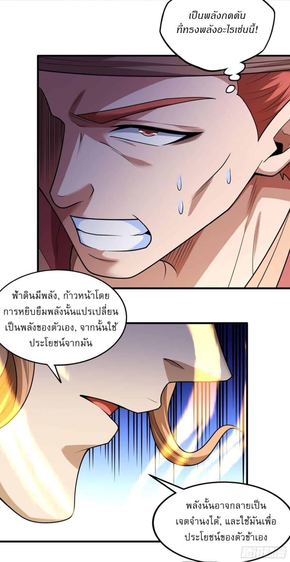 Manga-lc-com อ่านมังงะ อ่านการ์ตูน ออนไลน์ ฟรี God of Martial Arts ตอนที่ 1 2 3 4 5 6 7 8 9 10 11 12 13 14 ฟรี ไม่มีโฆษณา Manga-lc - อ่าน มังงะ อ่าน การ์ตูน ออนไลน์ อ่านมังงะ ฟรี
