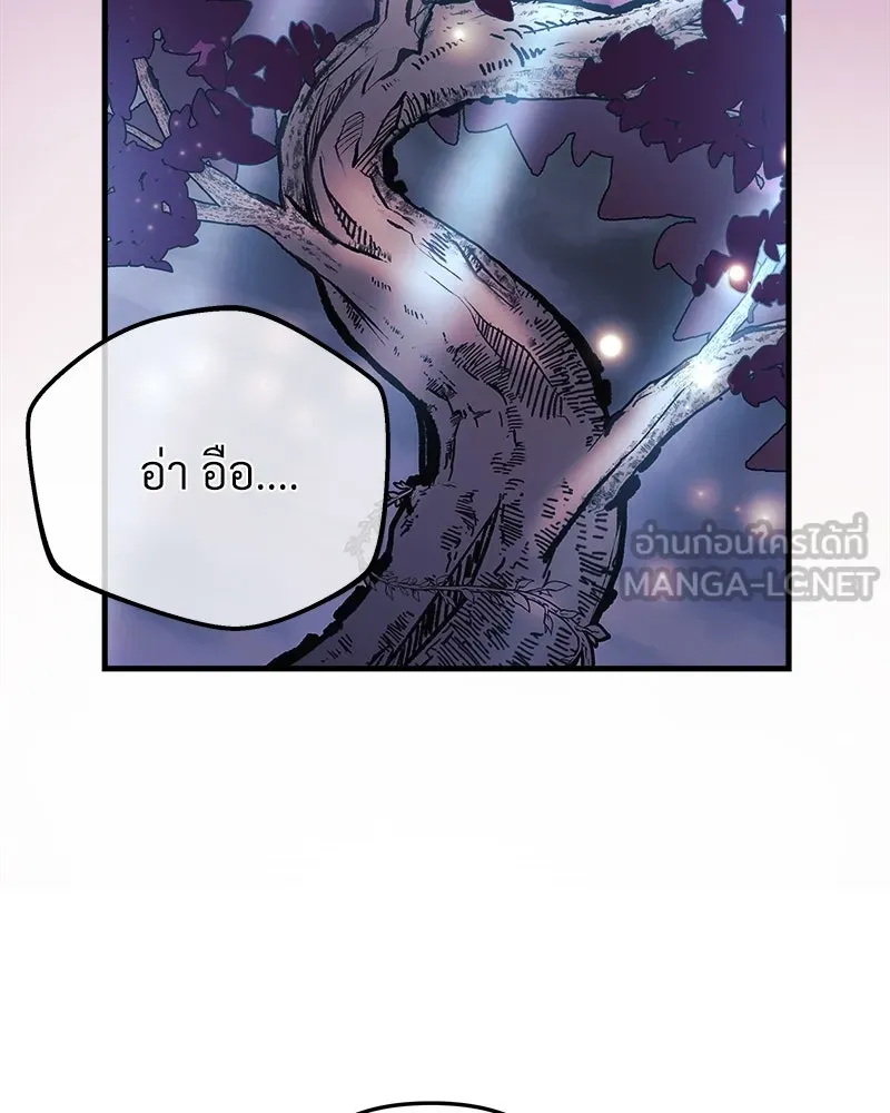 สัปดาห์นี้งดอัปตอนใหม่ ตอนที่ 18 รูปที่ 60