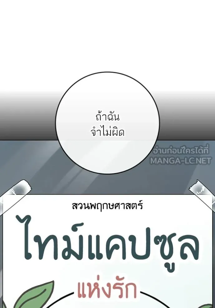reality ตอนที่ 176 รูปที่ 169