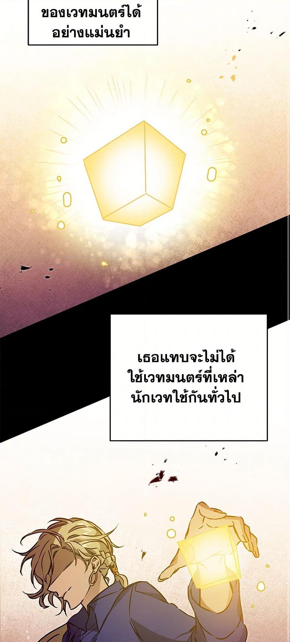 Manga-lc-com อ่านมังงะ อ่านการ์ตูน ออนไลน์ ฟรี I’ve Become the Villainous Empress of a Novel ตอนที่ 1 2 3 4 5 6 7 8 9 10 11 12 13 14 ฟรี ไม่มีโฆษณา Manga-lc - อ่าน มังงะ อ่าน การ์ตูน ออนไลน์ อ่านมังงะ ฟรี