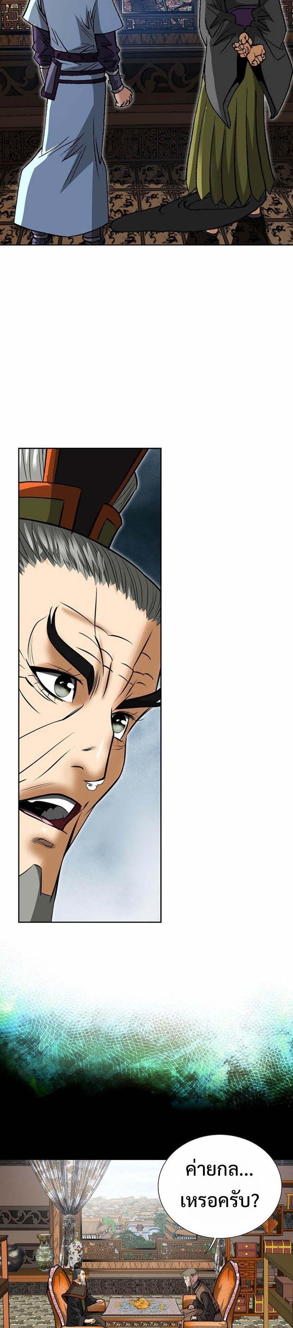 Manga-lc-com อ่านมังงะ อ่านการ์ตูน ออนไลน์ ฟรี Biography of a Novice Warrior ตอนที่ 1 2 3 4 5 6 7 8 9 10 11 12 13 14 ฟรี ไม่มีโฆษณา Manga-lc - อ่าน มังงะ อ่าน การ์ตูน ออนไลน์ อ่านมังงะ ฟรี