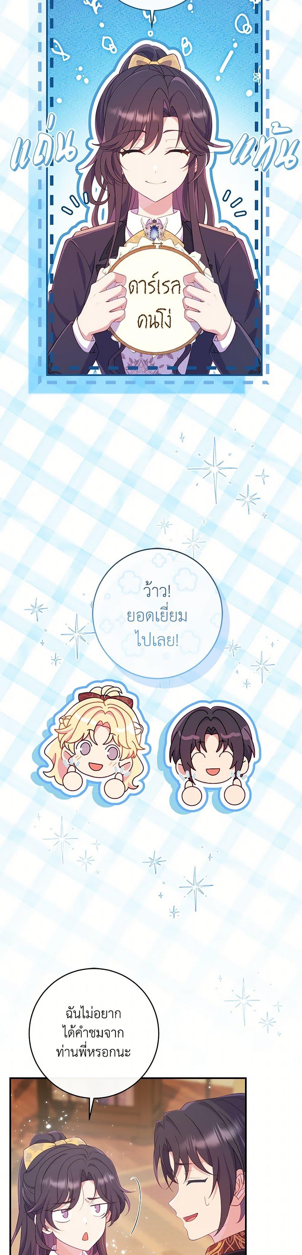 Manga-lc-com อ่านมังงะ อ่านการ์ตูน ออนไลน์ ฟรี I Became a Childhood Friend of the Obsessive Sub Male Lead ตอนที่ 1 2 3 4 5 6 7 8 9 10 11 12 13 14 ฟรี ไม่มีโฆษณา Manga-lc - อ่าน มังงะ อ่าน การ์ตูน ออนไลน์ อ่านมังงะ ฟรี