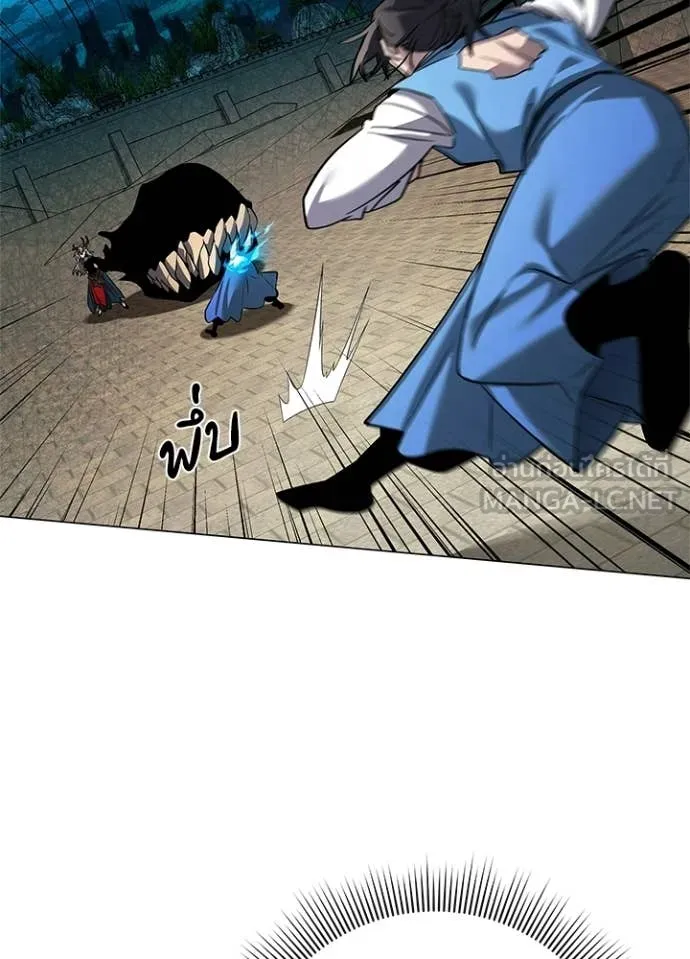 v ตอนที่ 98 รูปที่ 34