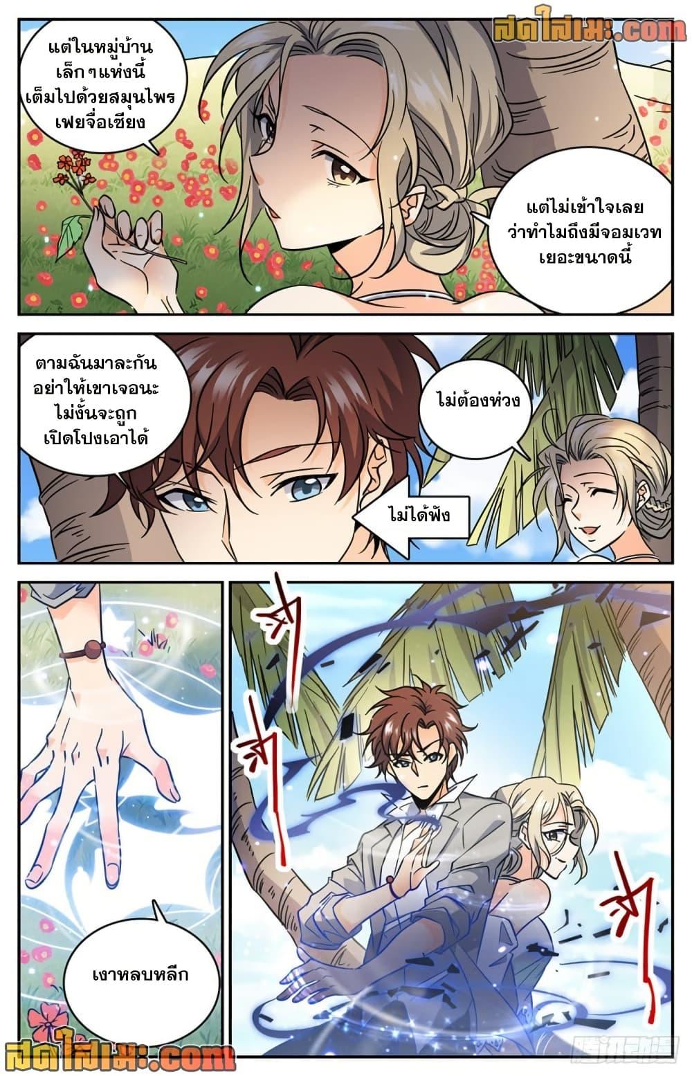 Manga-lc-com อ่านมังงะ อ่านการ์ตูน ออนไลน์ ฟรี Versatile Mage จอมเวทย์เต็มพิกัด ตอนที่ 1 2 3 4 5 6 7 8 9 10 11 12 13 14 ฟรี ไม่มีโฆษณา Manga-lc - อ่าน มังงะ อ่าน การ์ตูน ออนไลน์ อ่านมังงะ ฟรี