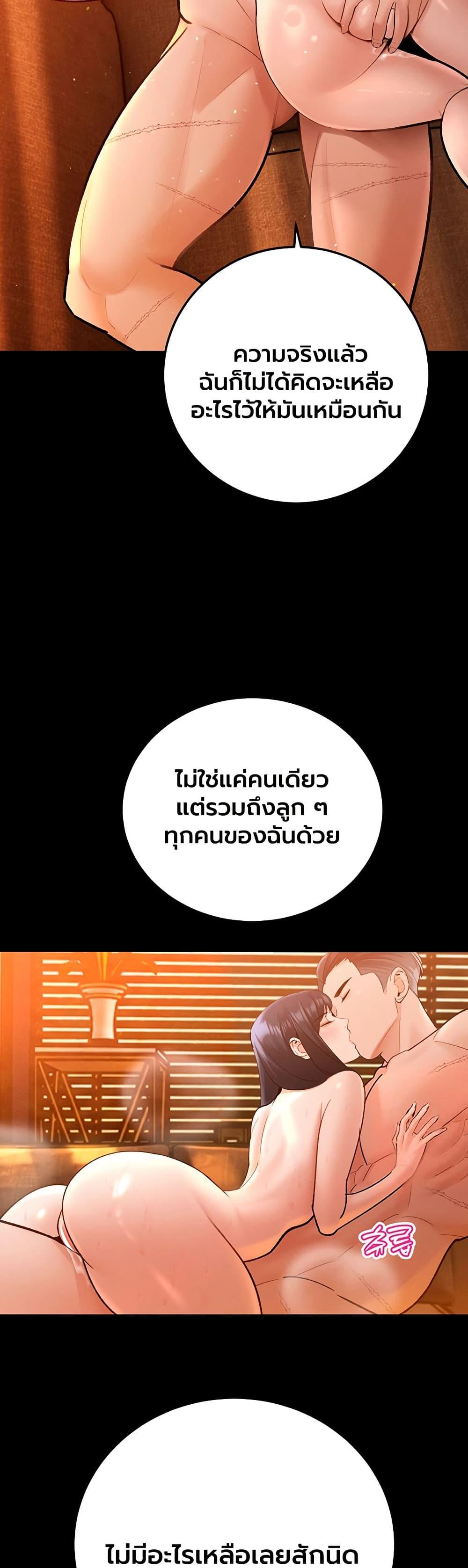 Doujin-Lc- อ่าน โดจิน มังฮวา เกาหลี ญี่ปุ่น จีน แปลไทย Father Is Eating ตอนที่ 1 2 3 4 5 6 7 8 9 10 11 12 13 14 ฟรี ไม่มีโฆษณา อ่าน โดจิน Manhwa เกาหลี ญี่ปุ่น จีน เรามีครบ คัดมาให้เน้นๆ โดจิน 18+ รับประกันความฟินโดย  Doujin Lc