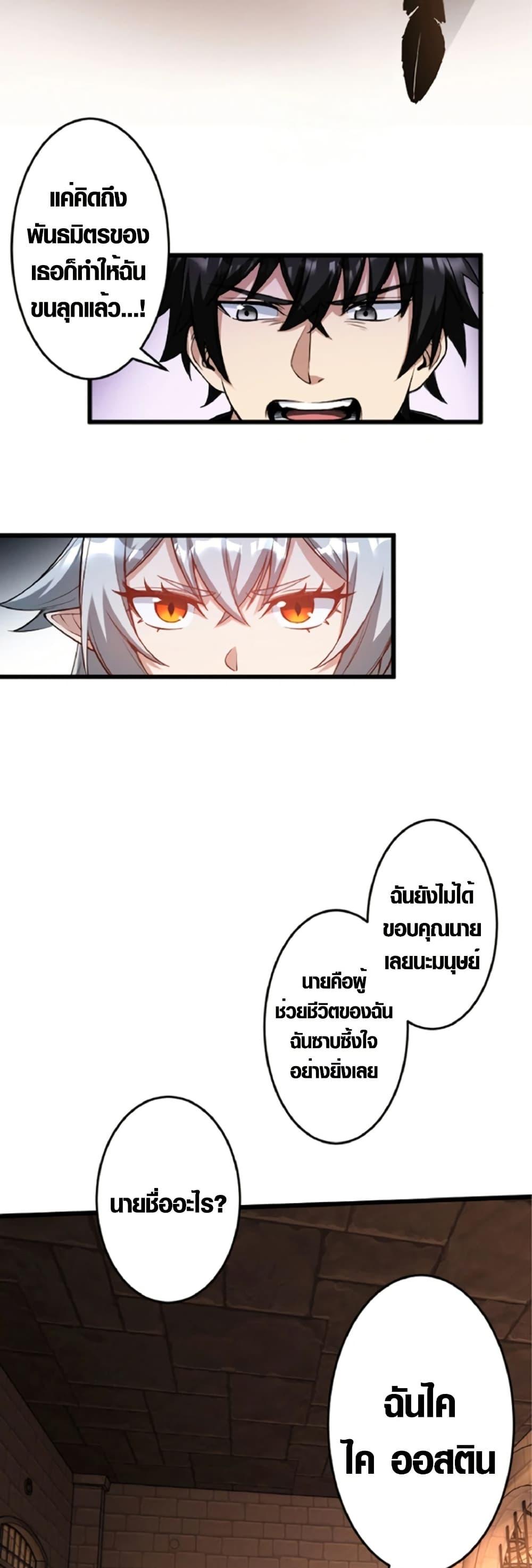 Manga-lc-com อ่านมังงะ อ่านการ์ตูน ออนไลน์ ฟรี The Hated Black Mage Returns ตอนที่ 1 2 3 4 5 6 7 8 9 10 11 12 13 14 ฟรี ไม่มีโฆษณา Manga-lc - อ่าน มังงะ อ่าน การ์ตูน ออนไลน์ อ่านมังงะ ฟรี