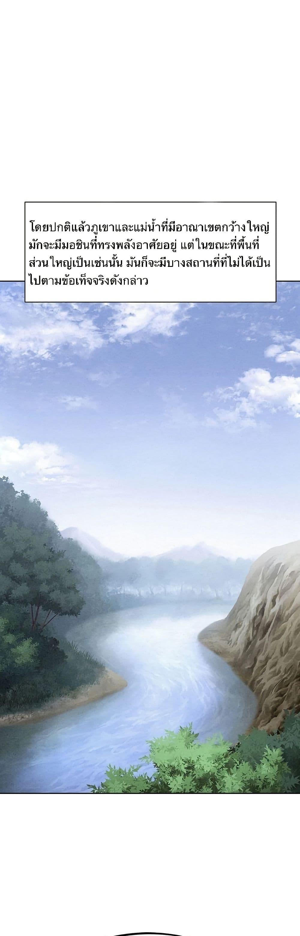 Manga-lc-com อ่านมังงะ อ่านการ์ตูน ออนไลน์ ฟรี Spirit Hunter ตอนที่ 1 2 3 4 5 6 7 8 9 10 11 12 13 14 ฟรี ไม่มีโฆษณา Manga-lc - อ่าน มังงะ อ่าน การ์ตูน ออนไลน์ อ่านมังงะ ฟรี