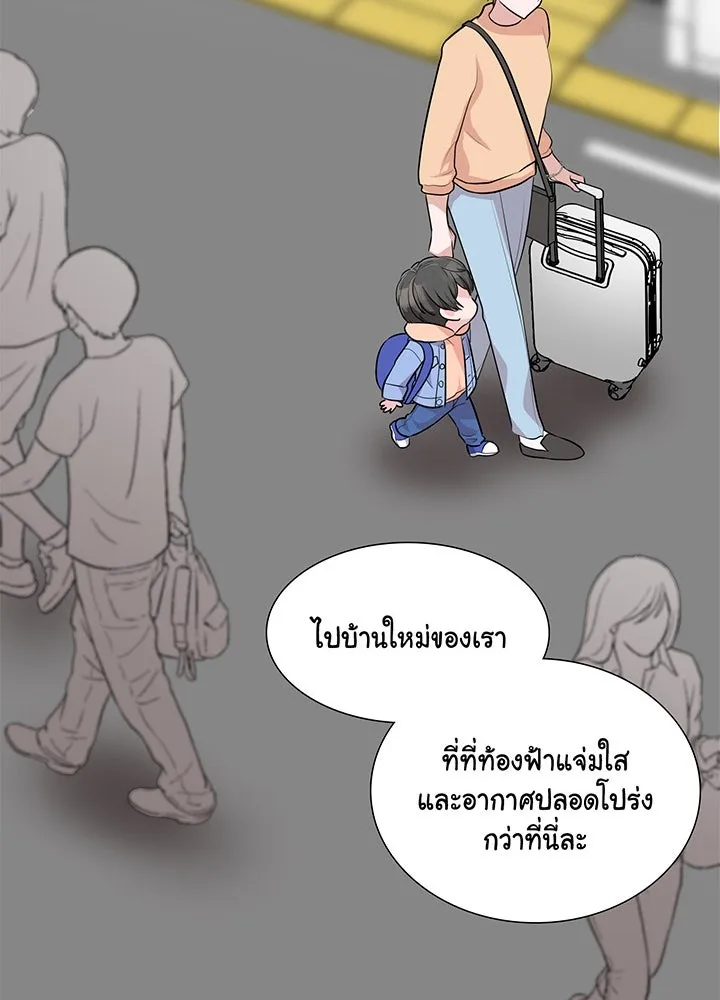 เพลิงแค้นผลาญใจ ตอนที่ 29 รูปที่ 82