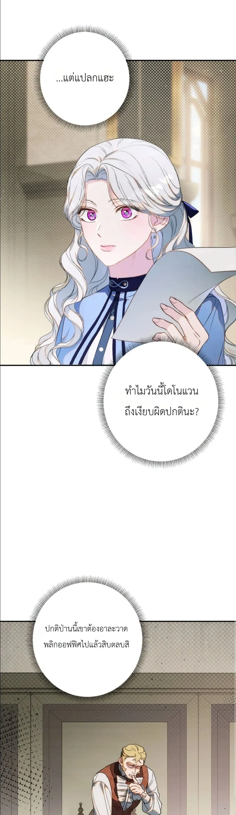Manga-lc-com อ่านมังงะ อ่านการ์ตูน ออนไลน์ ฟรี Dating the Emperor in Secret, but I Don’t Know About It ตอนที่ 1 2 3 4 5 6 7 8 9 10 11 12 13 14 ฟรี ไม่มีโฆษณา Manga-lc - อ่าน มังงะ อ่าน การ์ตูน ออนไลน์ อ่านมังงะ ฟรี