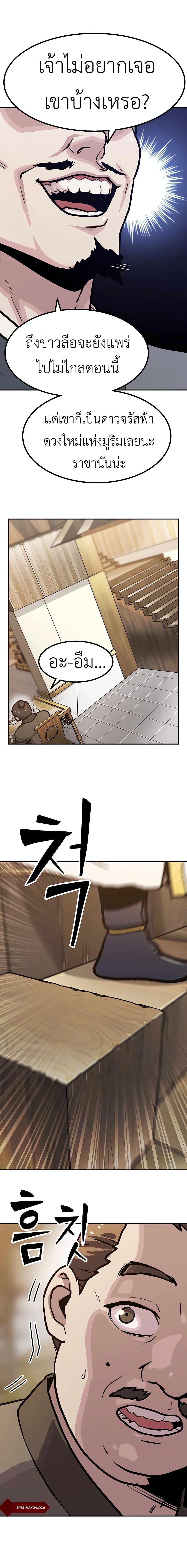 Manga-lc-com อ่านมังงะ อ่านการ์ตูน ออนไลน์ ฟรี Skeleton Warrior ตอนที่ 1 2 3 4 5 6 7 8 9 10 11 12 13 14 ฟรี ไม่มีโฆษณา Manga-lc - อ่าน มังงะ อ่าน การ์ตูน ออนไลน์ อ่านมังงะ ฟรี