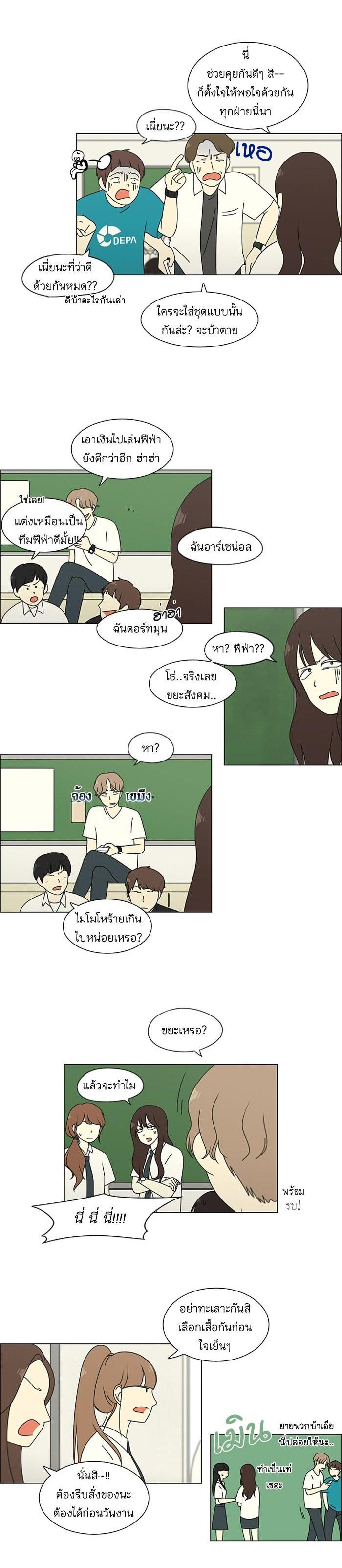 Manga-lc-com อ่านมังงะ อ่านการ์ตูน ออนไลน์ ฟรี Love Revolution รักนี้ต้องปฏิวัติ ตอนที่ 1 2 3 4 5 6 7 8 9 10 11 12 13 14 ฟรี ไม่มีโฆษณา Manga-lc - อ่าน มังงะ อ่าน การ์ตูน ออนไลน์ อ่านมังงะ ฟรี