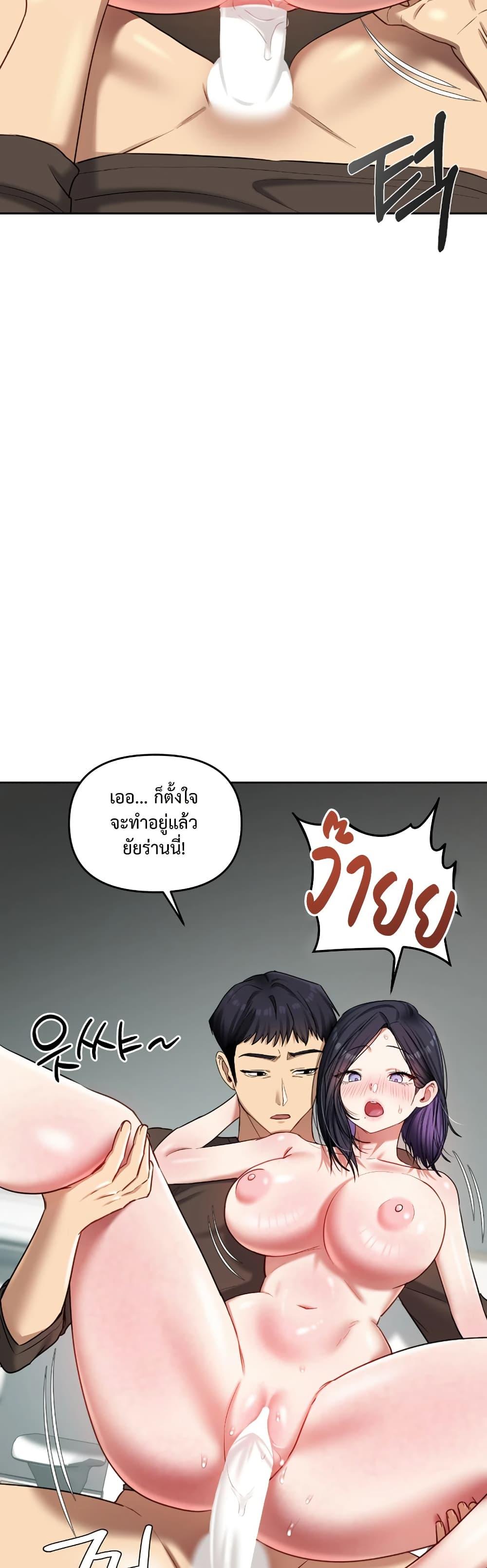Doujin-Lc- อ่าน โดจิน มังฮวา เกาหลี ญี่ปุ่น จีน แปลไทย The Professor ตอนที่ 1 2 3 4 5 6 7 8 9 10 11 12 13 14 ฟรี ไม่มีโฆษณา อ่าน โดจิน Manhwa เกาหลี ญี่ปุ่น จีน เรามีครบ คัดมาให้เน้นๆ โดจิน 18+ รับประกันความฟินโดย  Doujin Lc