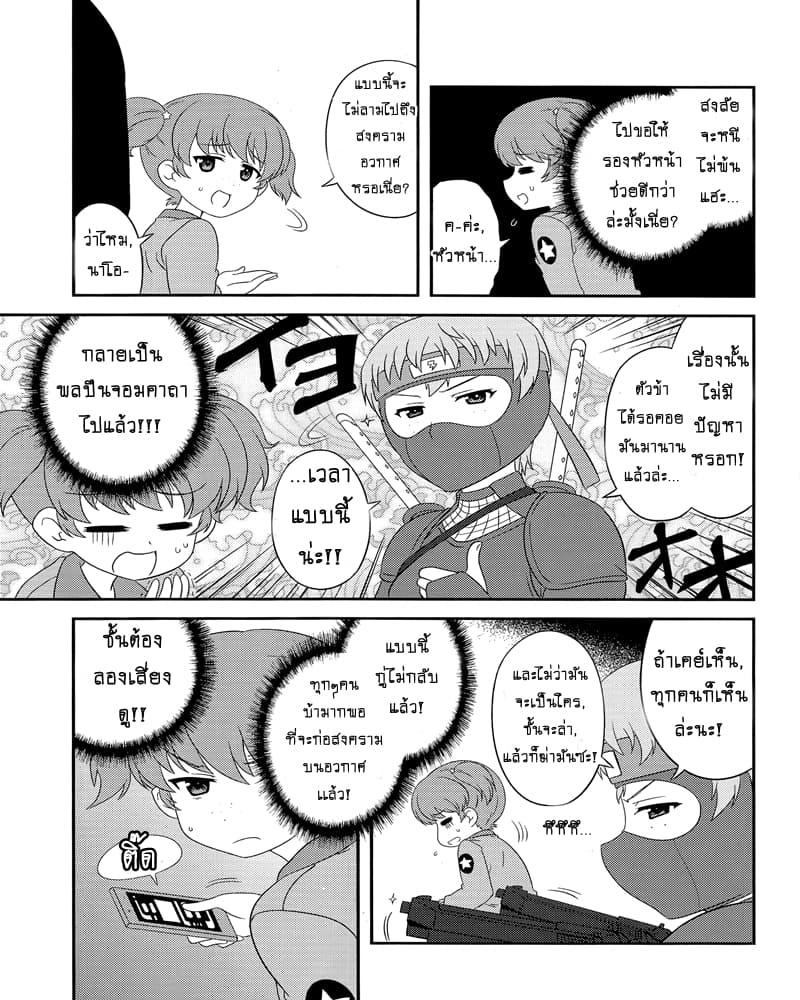 Manga-lc-com อ่านมังงะ อ่านการ์ตูน ออนไลน์ ฟรี Girls & Panzer – Motto Love Love Sakusen Desu! ตอนที่ 1 2 3 4 5 6 7 8 9 10 11 12 13 14 ฟรี ไม่มีโฆษณา Manga-lc - อ่าน มังงะ อ่าน การ์ตูน ออนไลน์ อ่านมังงะ ฟรี